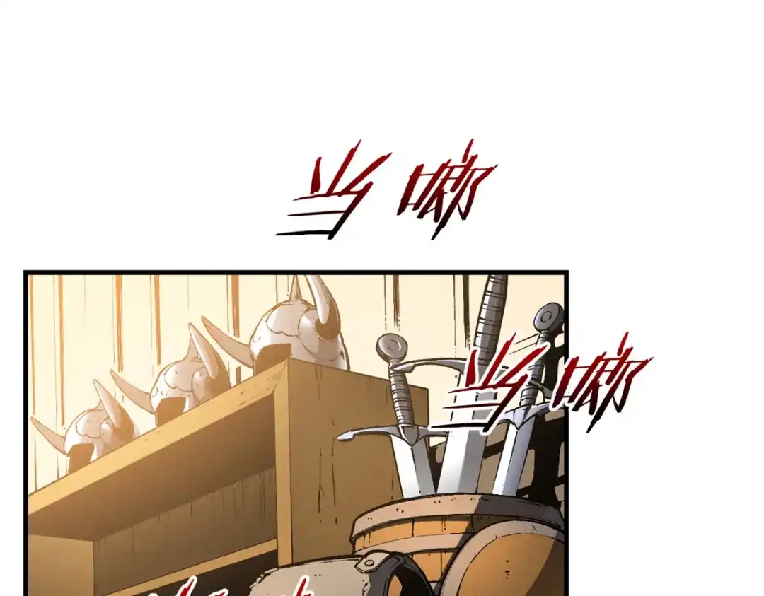 重生之最强剑神 - 32 一锤买卖 - 第34张图