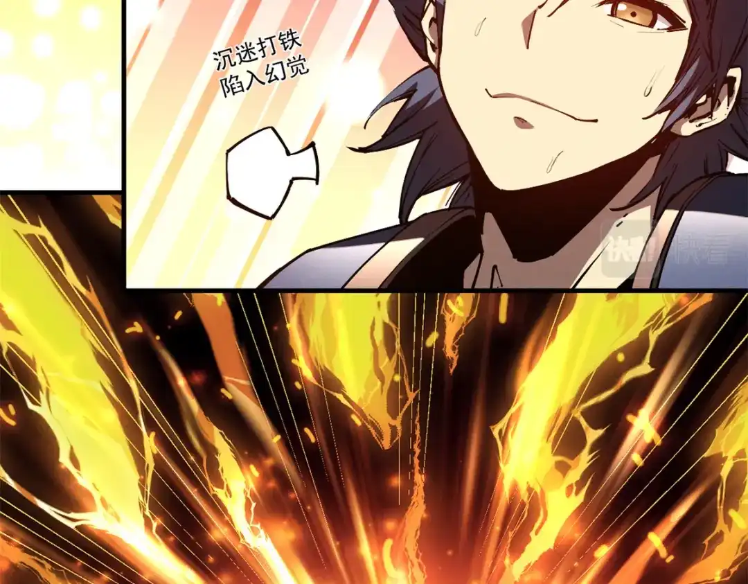 重生之最强剑神 - 32 一锤买卖 - 第7张图