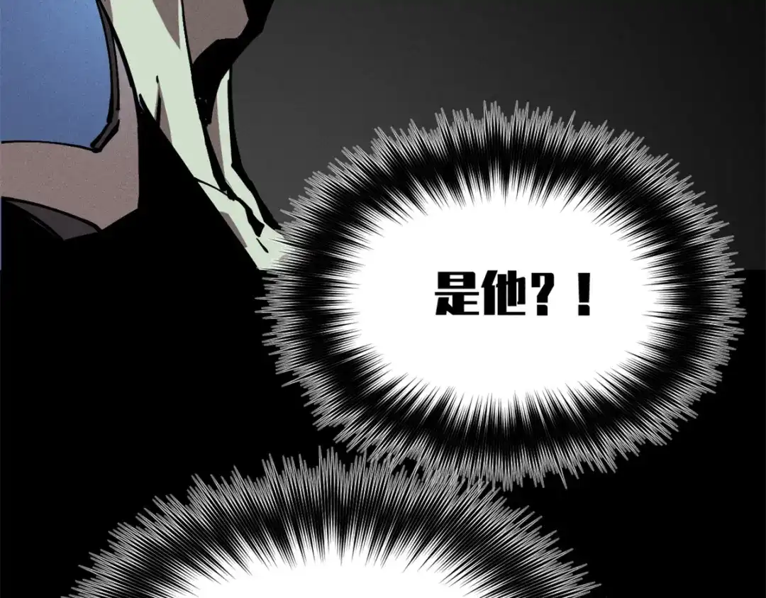 重生之最强剑神 - 32 一锤买卖 - 第52张图