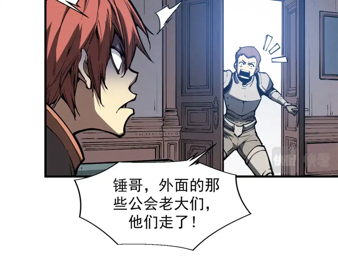 重生之最强剑神 - 32 一锤买卖 - 第97张图