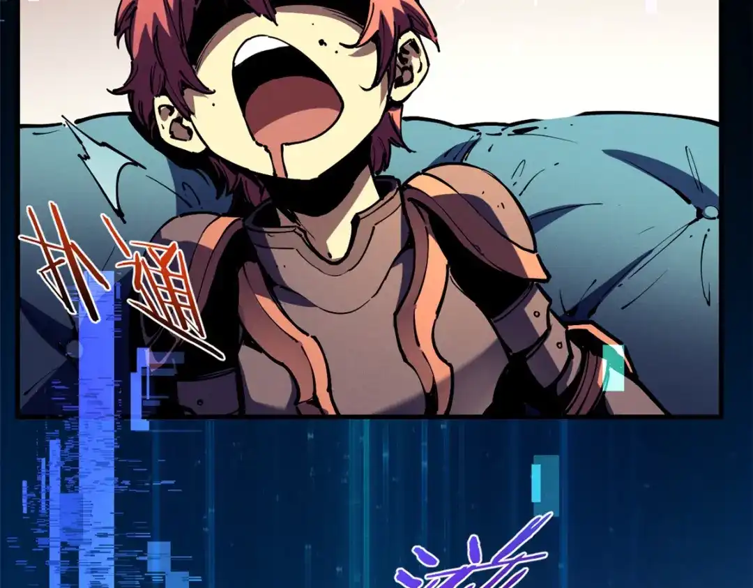 重生之最强剑神 - 33 小样儿，跟我斗？ - 第44张图