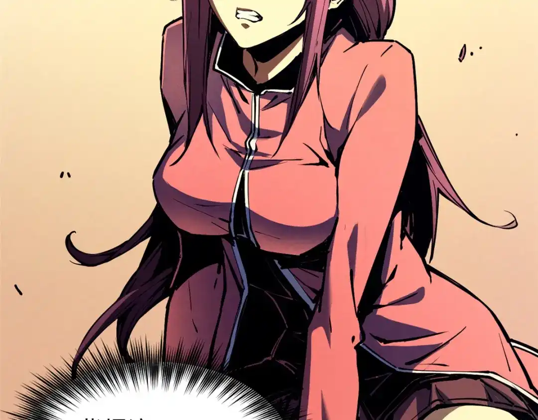 重生之最强剑神 - 33 小样儿，跟我斗？ - 第71张图