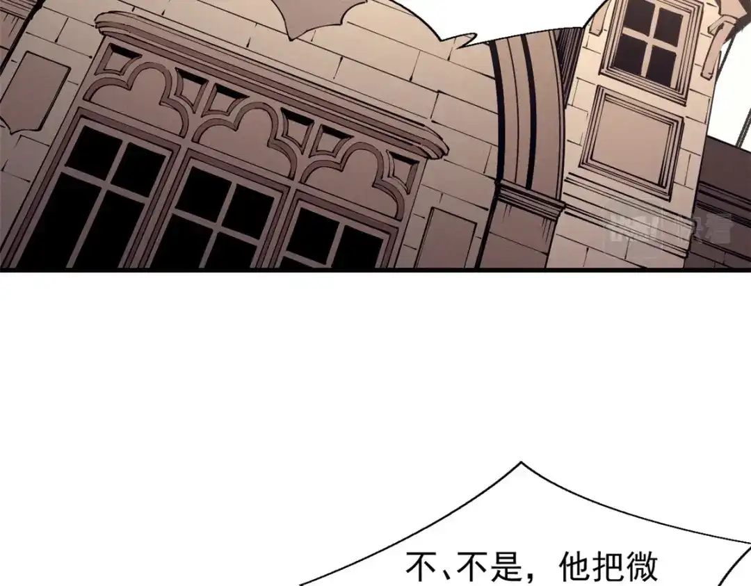 重生之最强剑神 - 33 小样儿，跟我斗？ - 第38张图