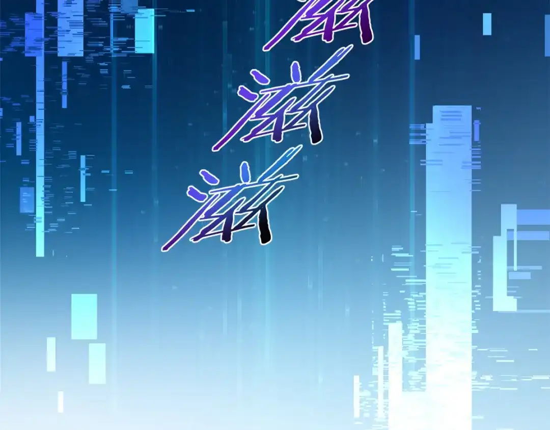 重生之最强剑神 - 33 小样儿，跟我斗？ - 第45张图