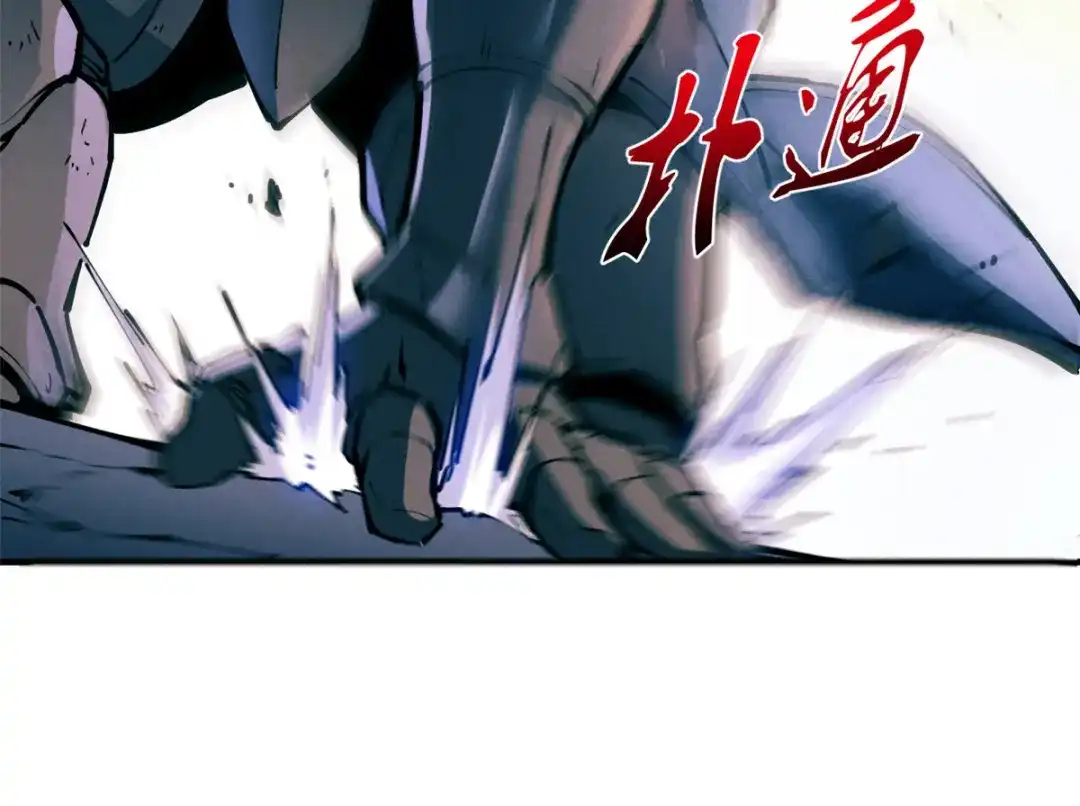 重生之最强剑神 - 34 卫兵出手 - 第18张图