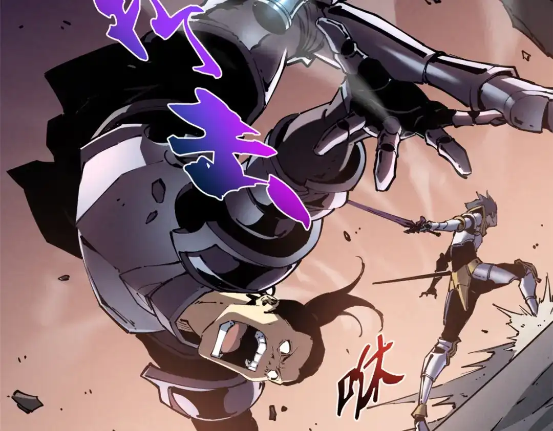 重生之最强剑神 - 34 卫兵出手 - 第99张图