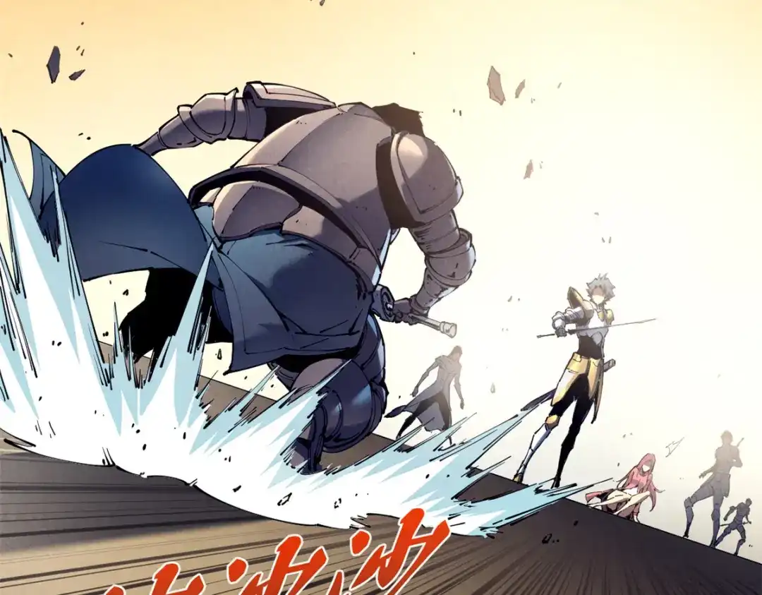 重生之最强剑神 - 34 卫兵出手 - 第37张图