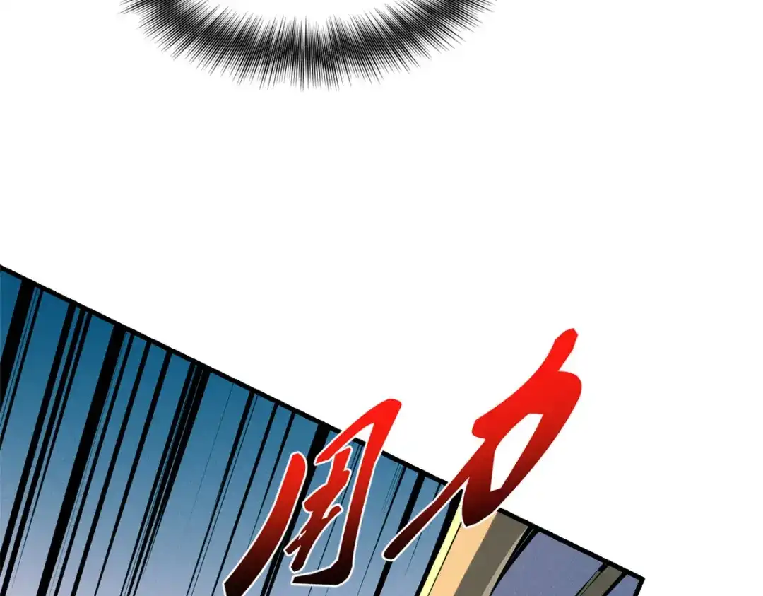 重生之最强剑神 - 34 卫兵出手 - 第14张图