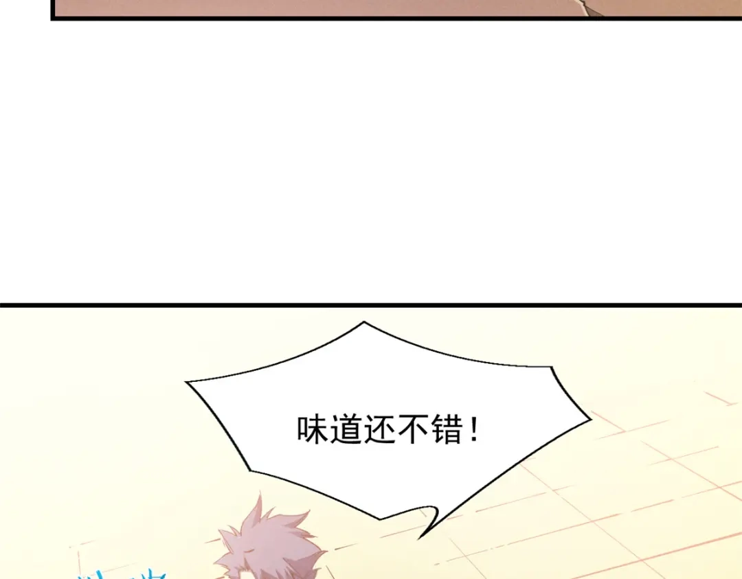 重生之最强剑神 - 34 卫兵出手 - 第9张图