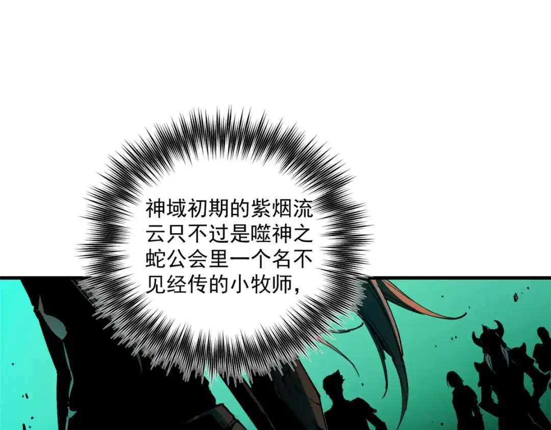 重生之最强剑神 - 34 卫兵出手 - 第3张图