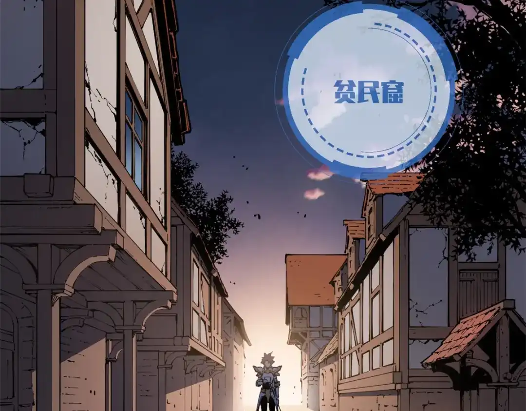 重生之最强剑神 - 34 卫兵出手 - 第78张图