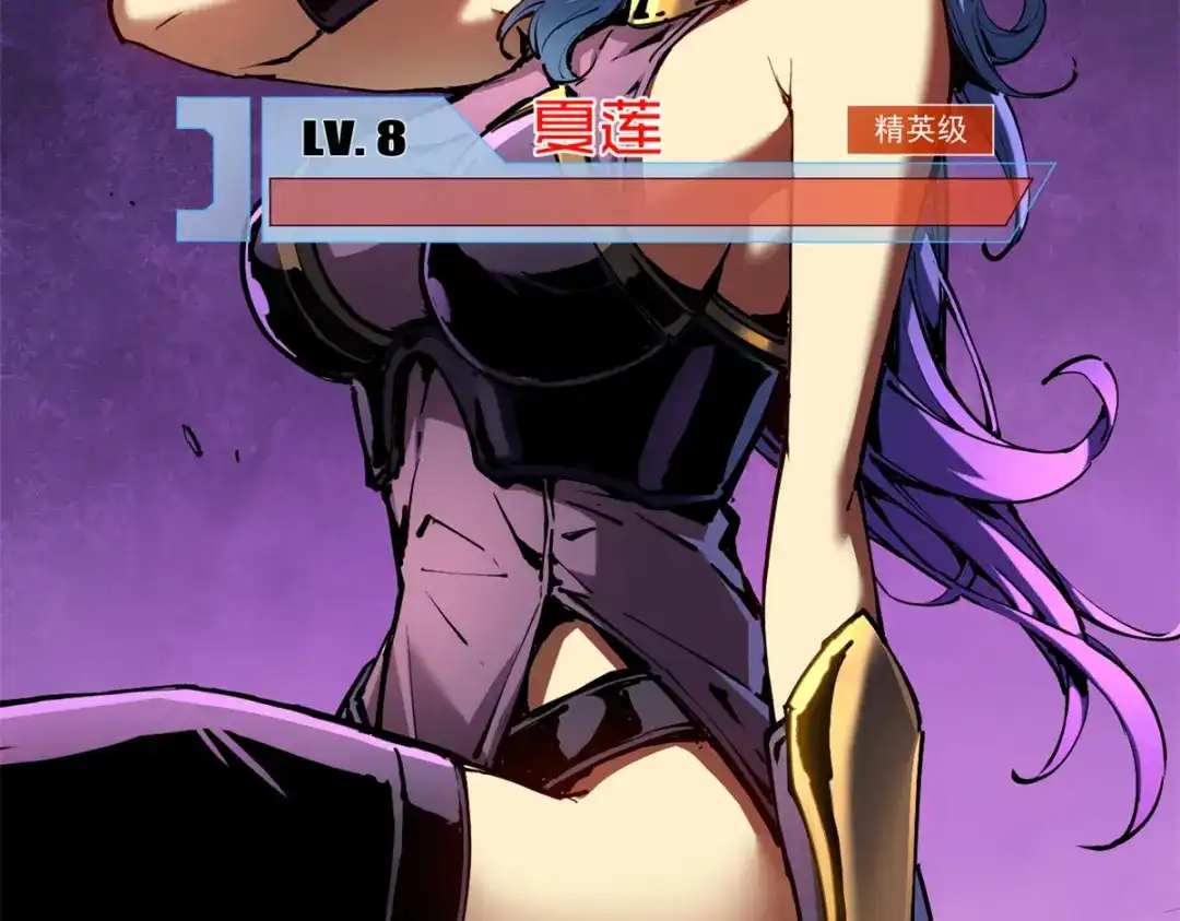 重生之最强剑神 - 34 卫兵出手 - 第87张图