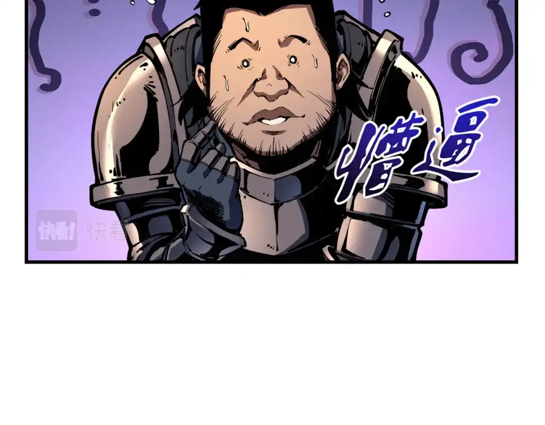 重生之最强剑神 - 34 卫兵出手 - 第49张图