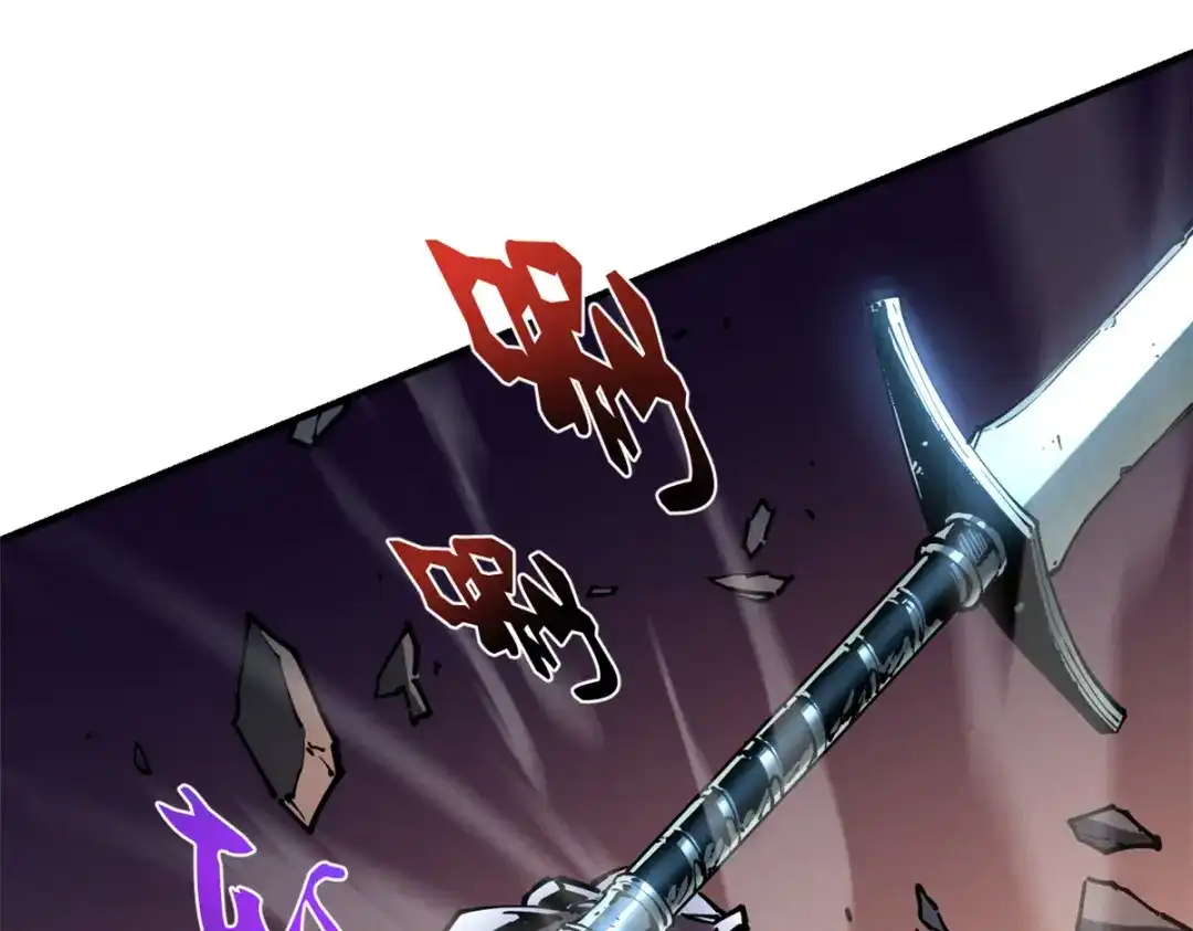 重生之最强剑神 - 34 卫兵出手 - 第98张图