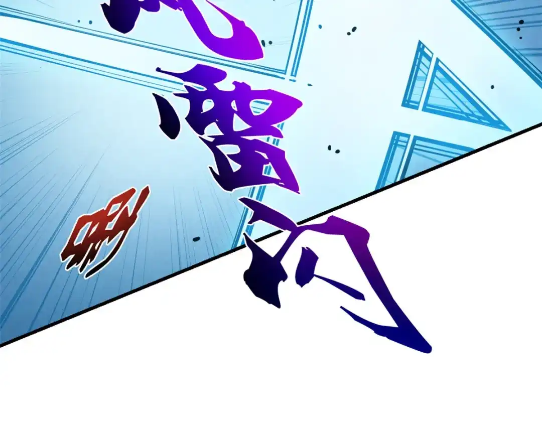 重生之最强剑神 - 34 卫兵出手 - 第97张图