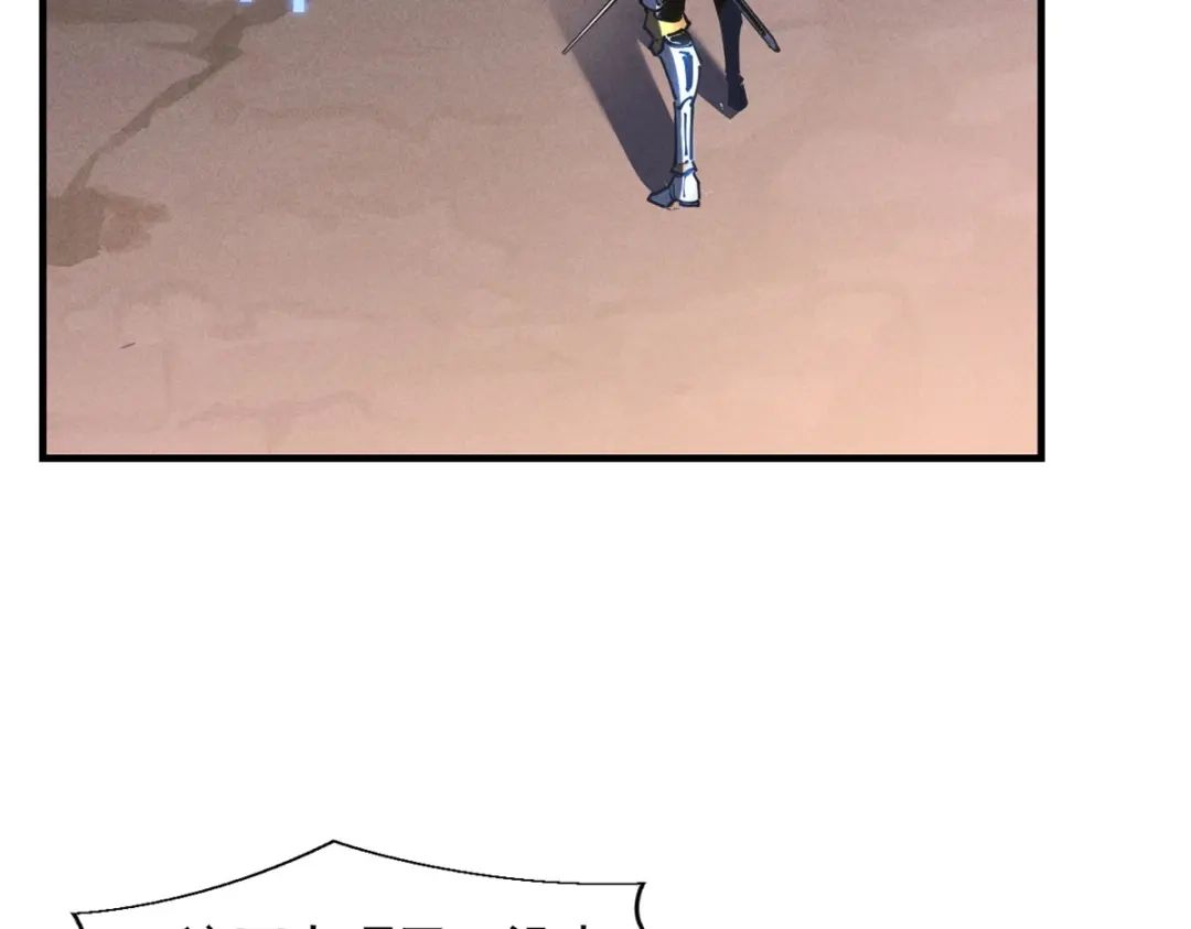 重生之最强剑神 - 34 卫兵出手 - 第108张图