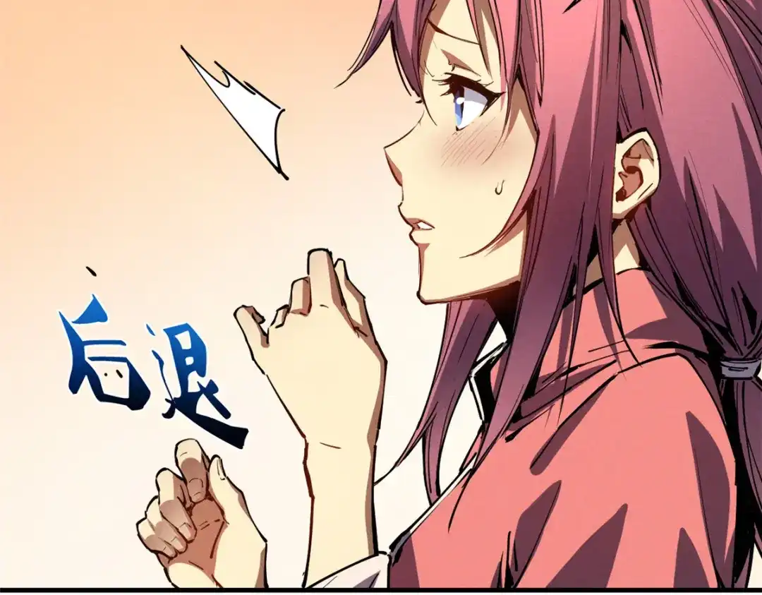 重生之最强剑神 - 34 卫兵出手 - 第58张图