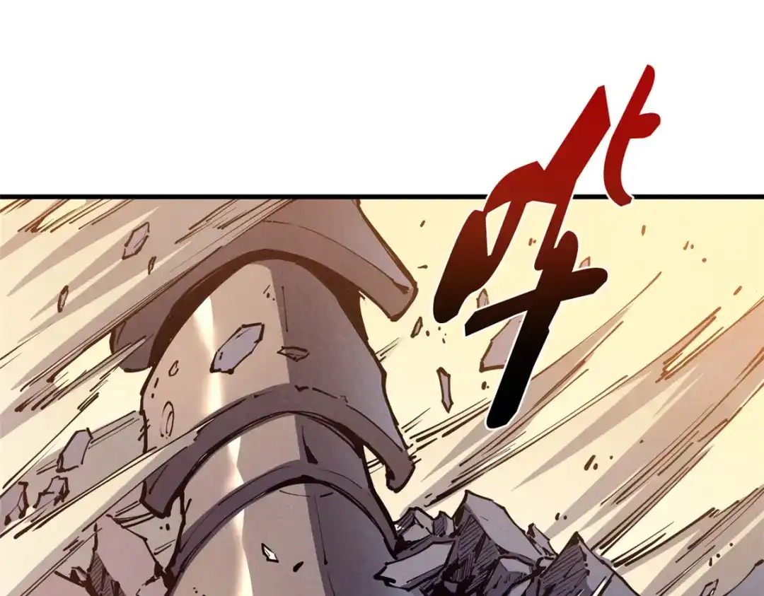 重生之最强剑神 - 34 卫兵出手 - 第29张图