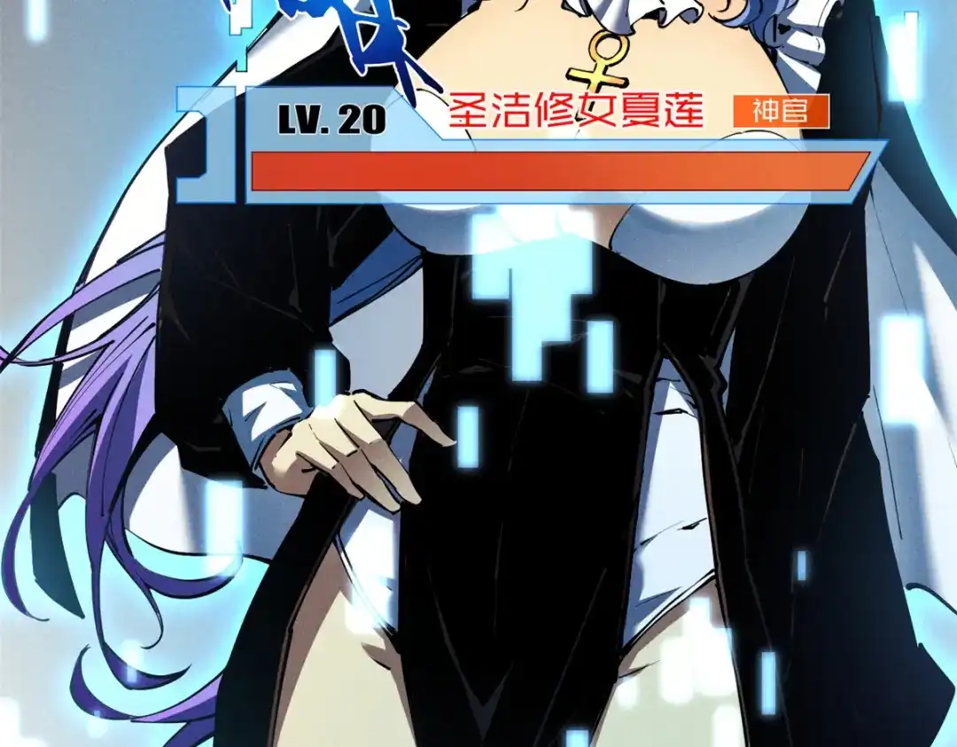 重生之最强剑神 - 34 卫兵出手 - 第111张图