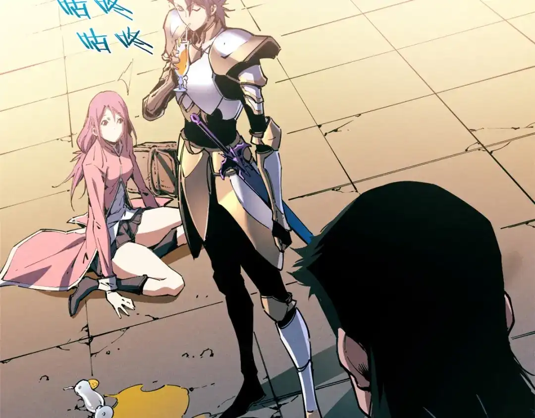 重生之最强剑神 - 34 卫兵出手 - 第10张图