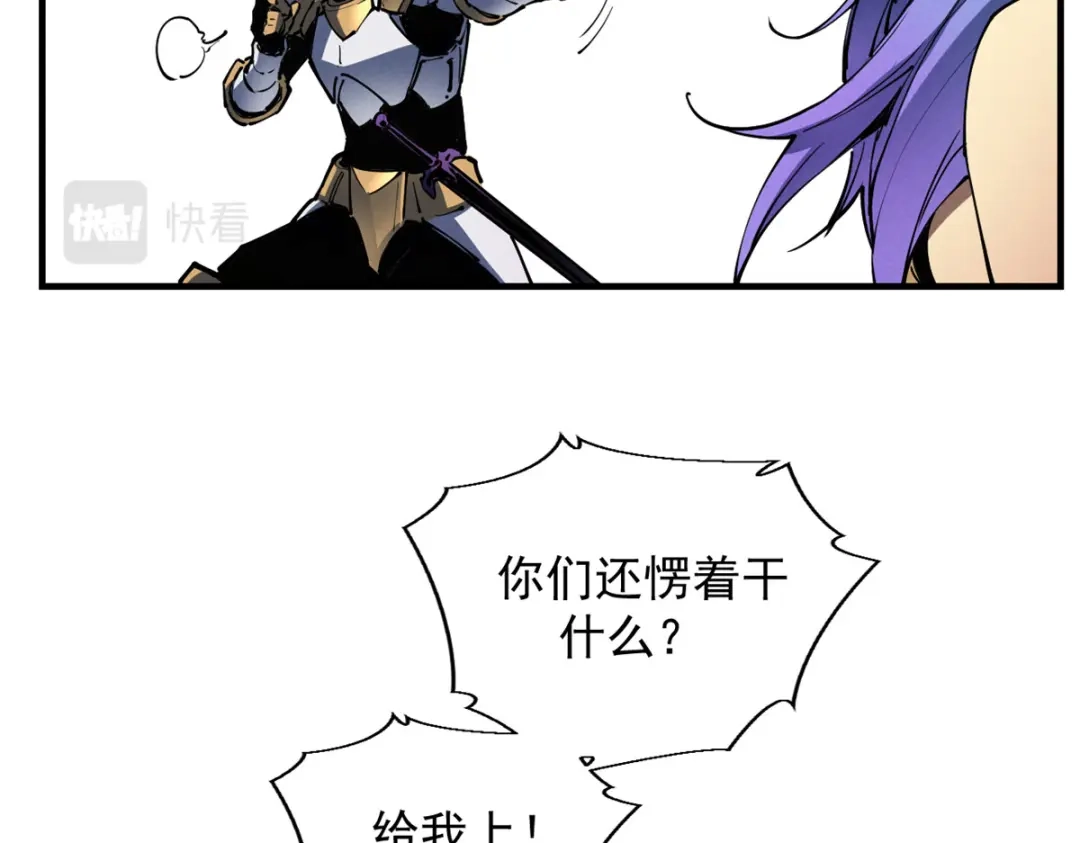 重生之最强剑神 - 34 卫兵出手 - 第92张图