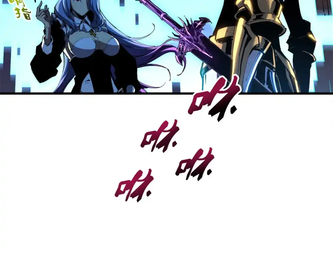 重生之最强剑神 - 35 恶魔幻影 - 第7张图