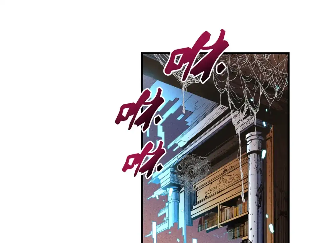 重生之最强剑神 - 35 恶魔幻影 - 第8张图