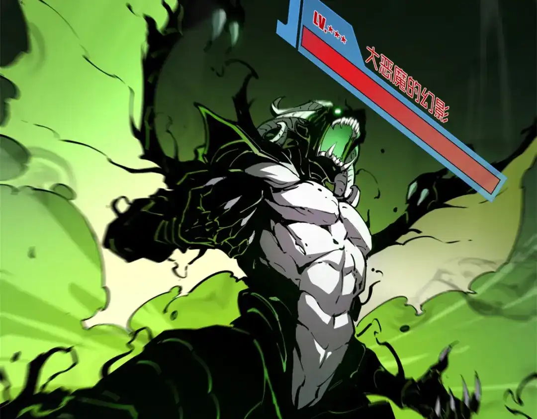 重生之最强剑神 - 35 恶魔幻影 - 第26张图