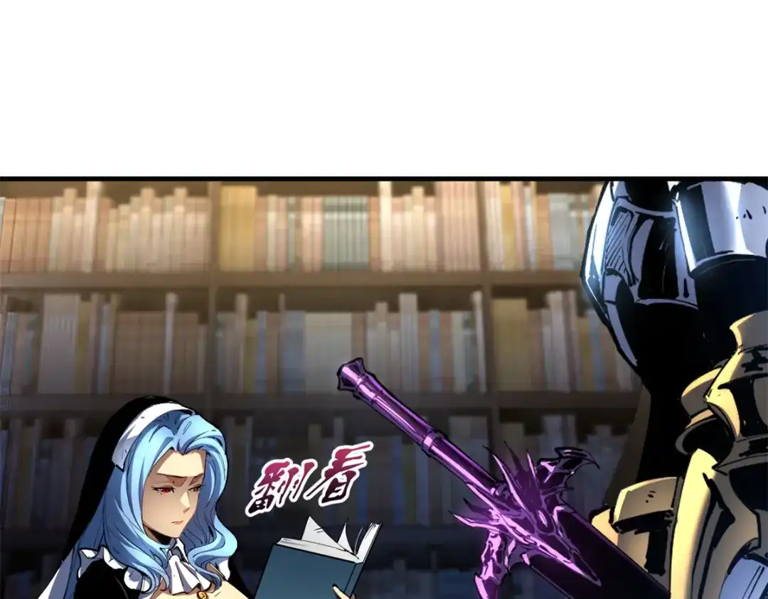 重生之最强剑神 - 35 恶魔幻影 - 第19张图