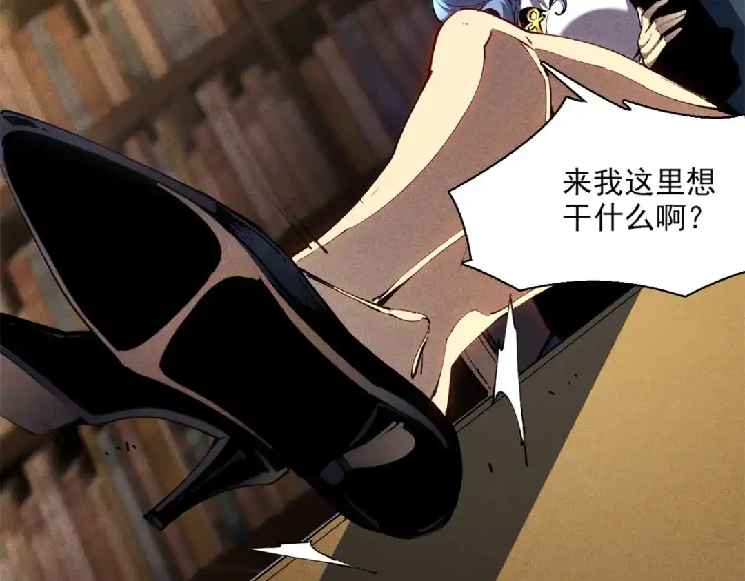 重生之最强剑神 - 35 恶魔幻影 - 第14张图