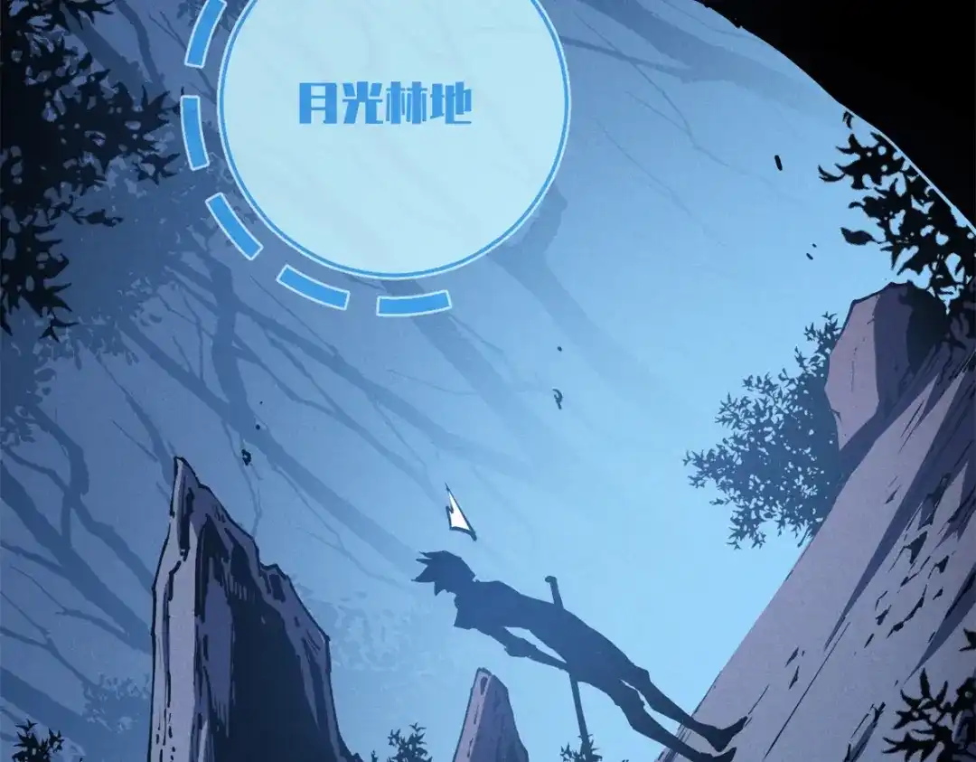 重生之最强剑神 - 35 恶魔幻影 - 第79张图