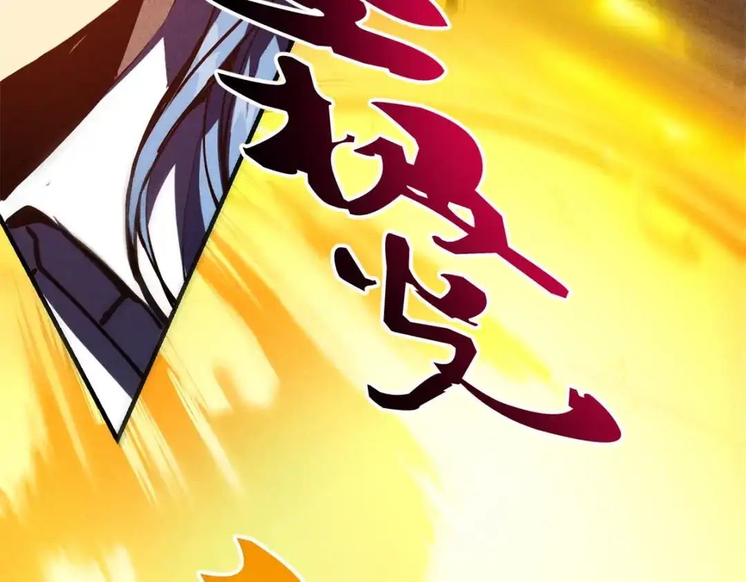 重生之最强剑神 - 35 恶魔幻影 - 第45张图