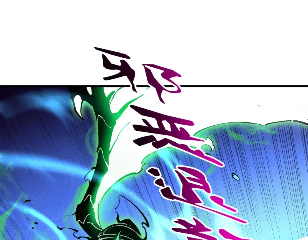 重生之最强剑神 - 35 恶魔幻影 - 第29张图