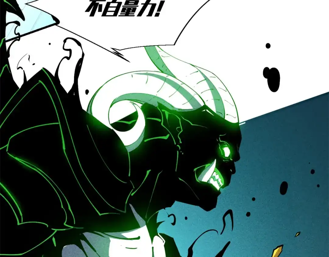 重生之最强剑神 - 35 恶魔幻影 - 第35张图