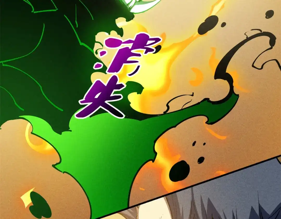 重生之最强剑神 - 35 恶魔幻影 - 第49张图