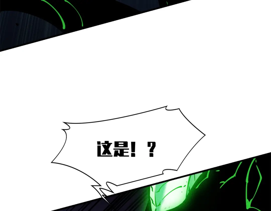 重生之最强剑神 - 35 恶魔幻影 - 第40张图