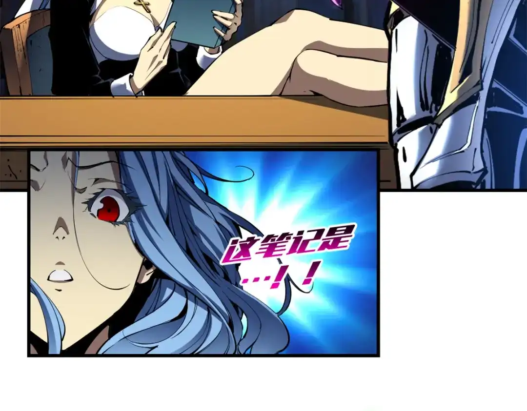 重生之最强剑神 - 35 恶魔幻影 - 第20张图