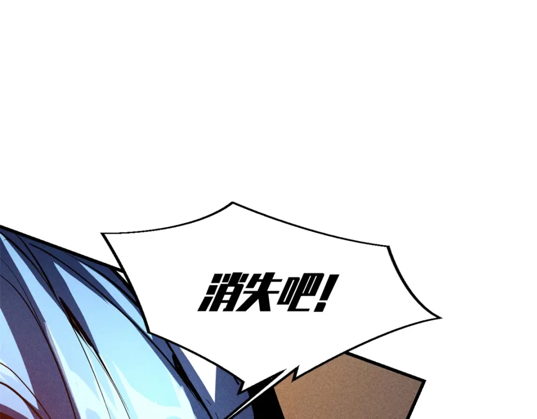 重生之最强剑神 - 35 恶魔幻影 - 第43张图