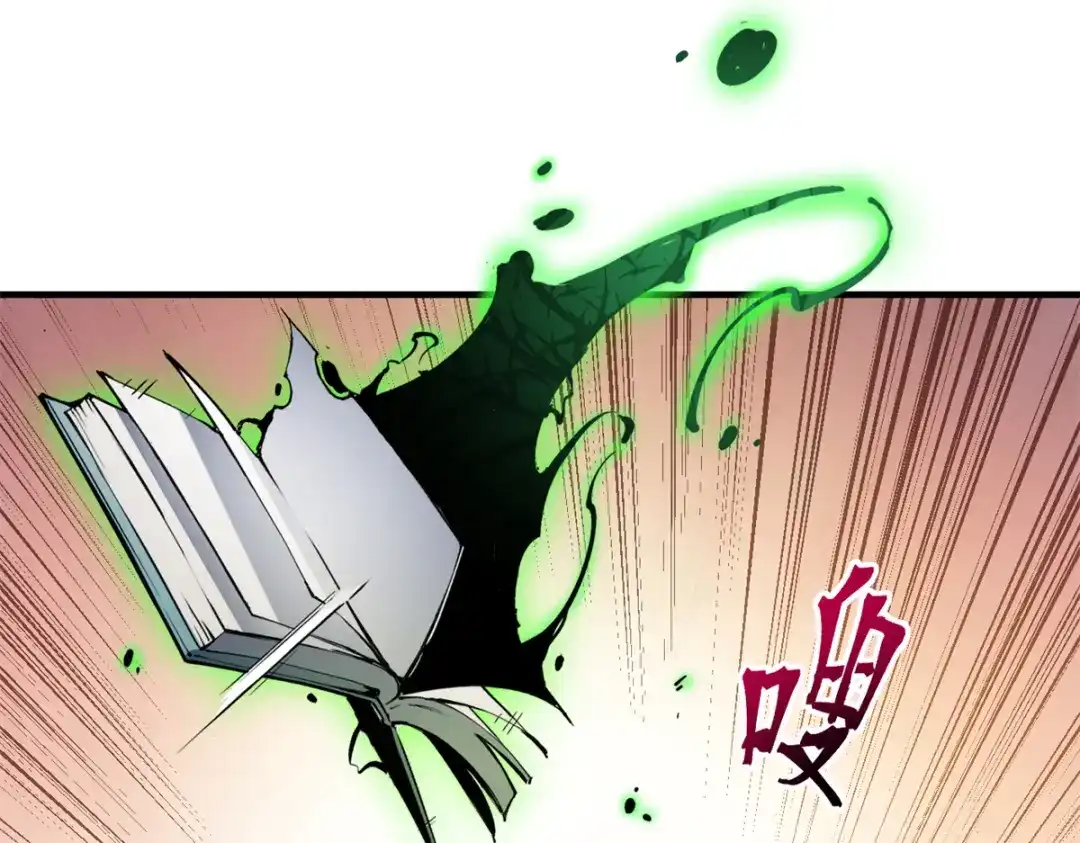 重生之最强剑神 - 35 恶魔幻影 - 第21张图