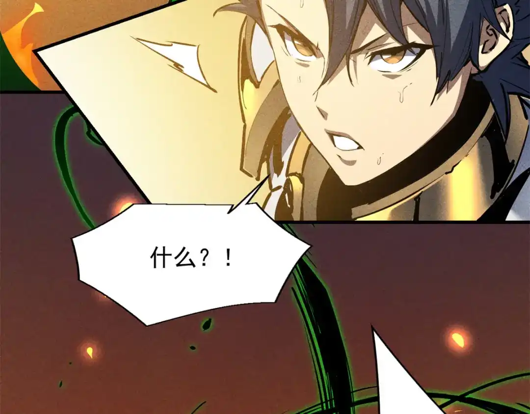 重生之最强剑神 - 35 恶魔幻影 - 第50张图