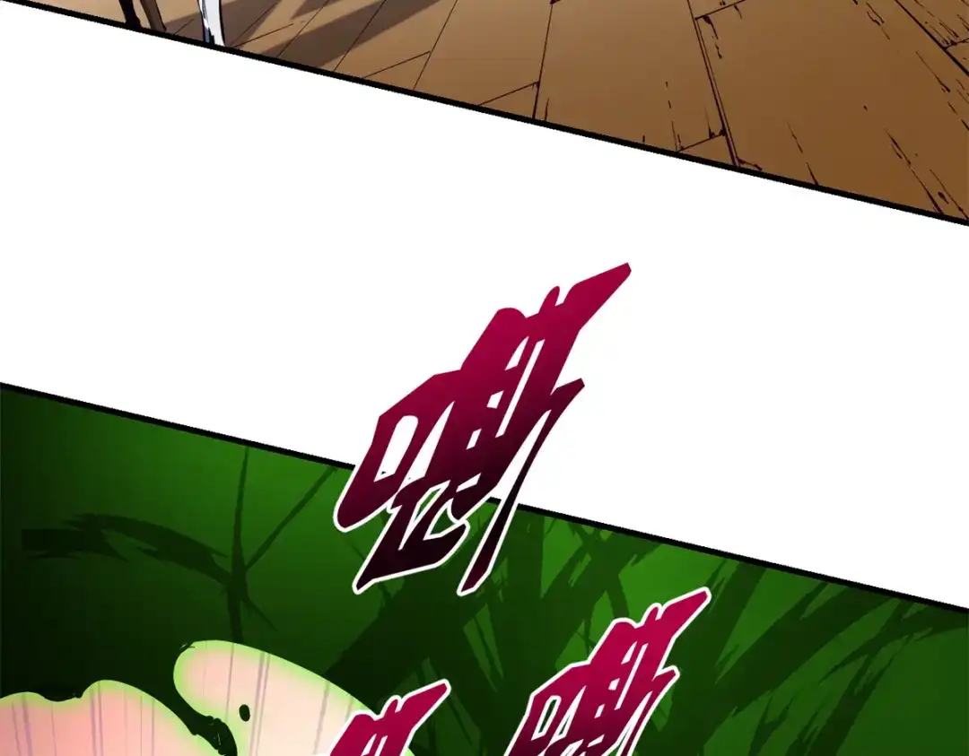 重生之最强剑神 - 35 恶魔幻影 - 第23张图