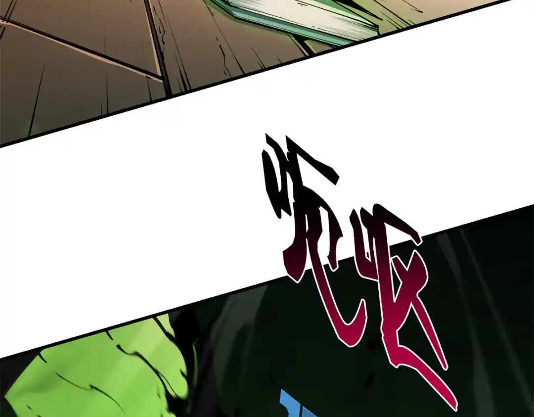 重生之最强剑神 - 35 恶魔幻影 - 第25张图