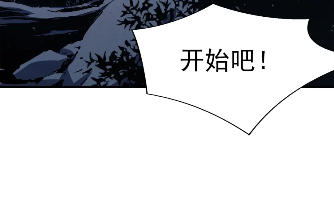 重生之最强剑神 - 35 恶魔幻影 - 第81张图