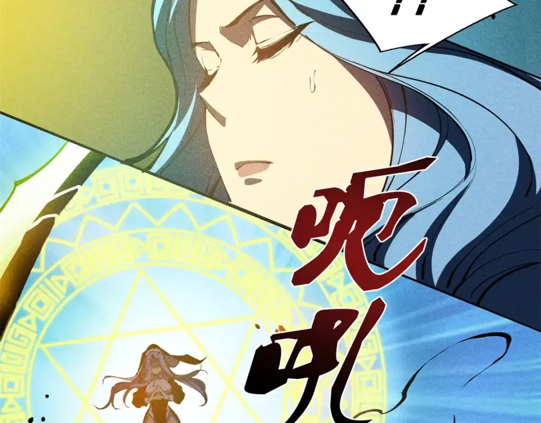 重生之最强剑神 - 35 恶魔幻影 - 第37张图