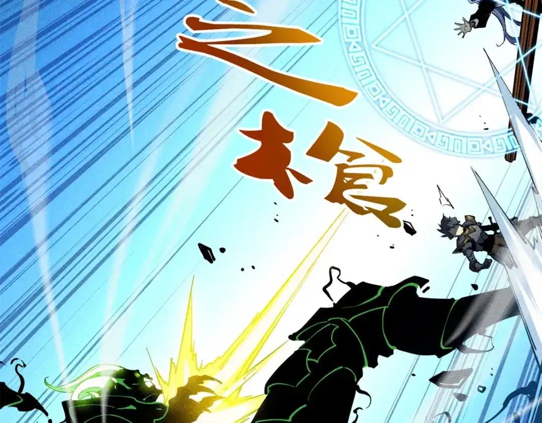 重生之最强剑神 - 35 恶魔幻影 - 第33张图