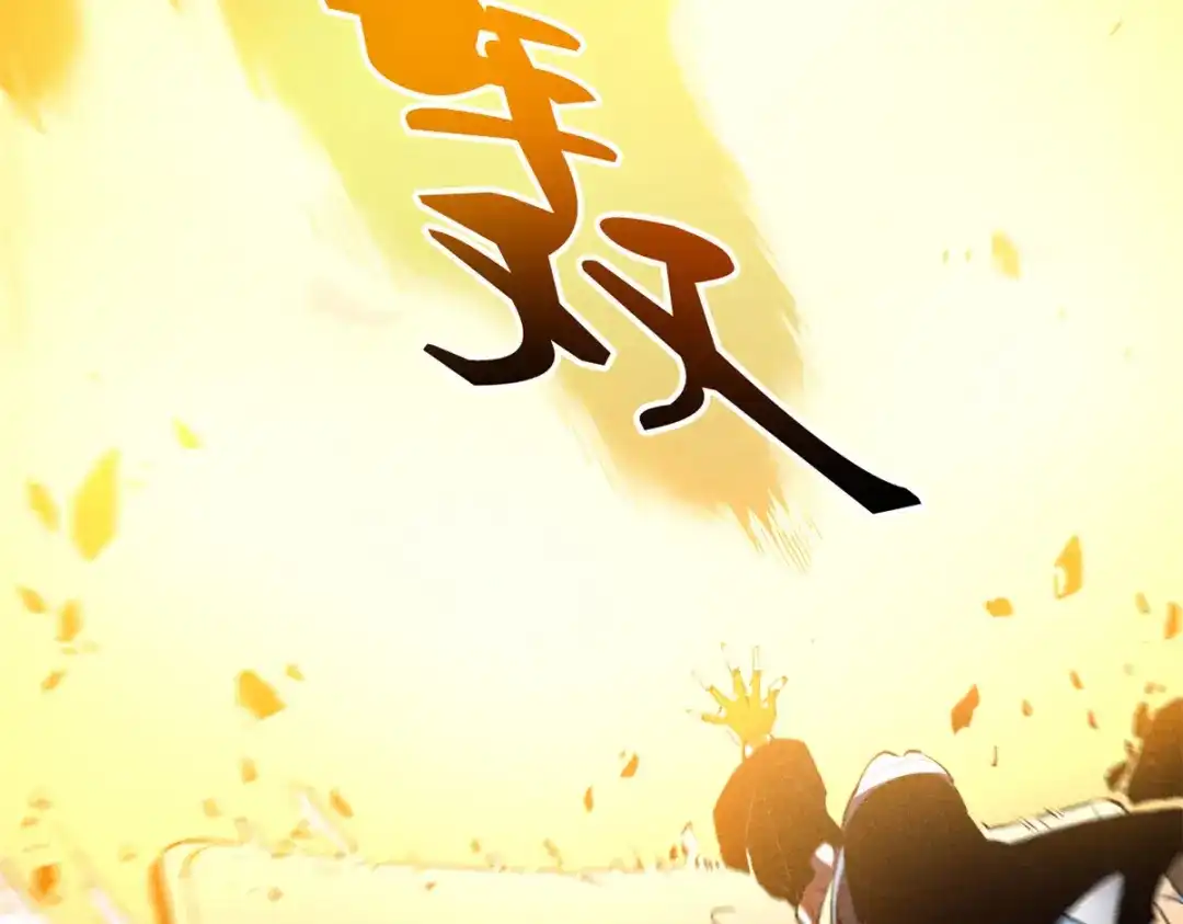 重生之最强剑神 - 35 恶魔幻影 - 第46张图