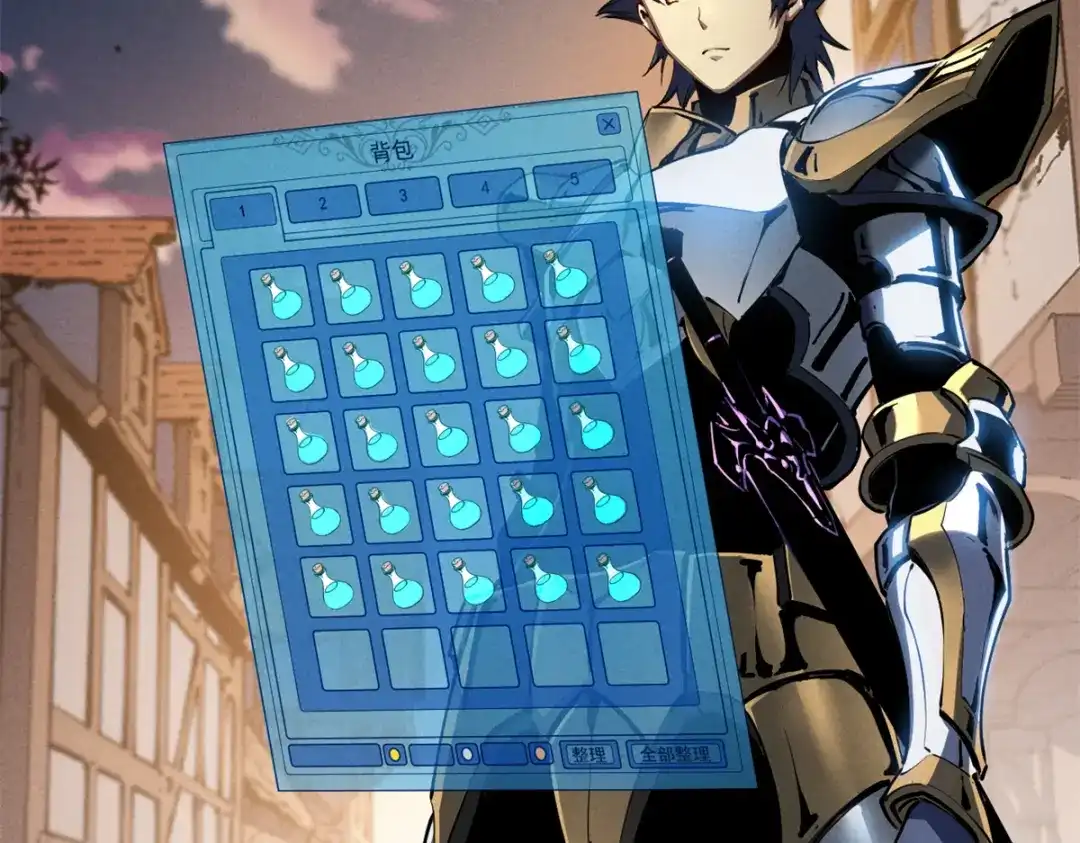 重生之最强剑神 - 35 恶魔幻影 - 第74张图