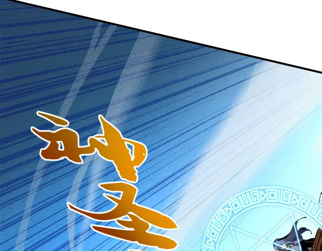 重生之最强剑神 - 35 恶魔幻影 - 第32张图