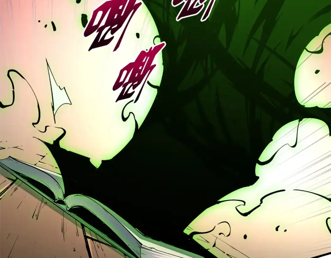 重生之最强剑神 - 35 恶魔幻影 - 第24张图