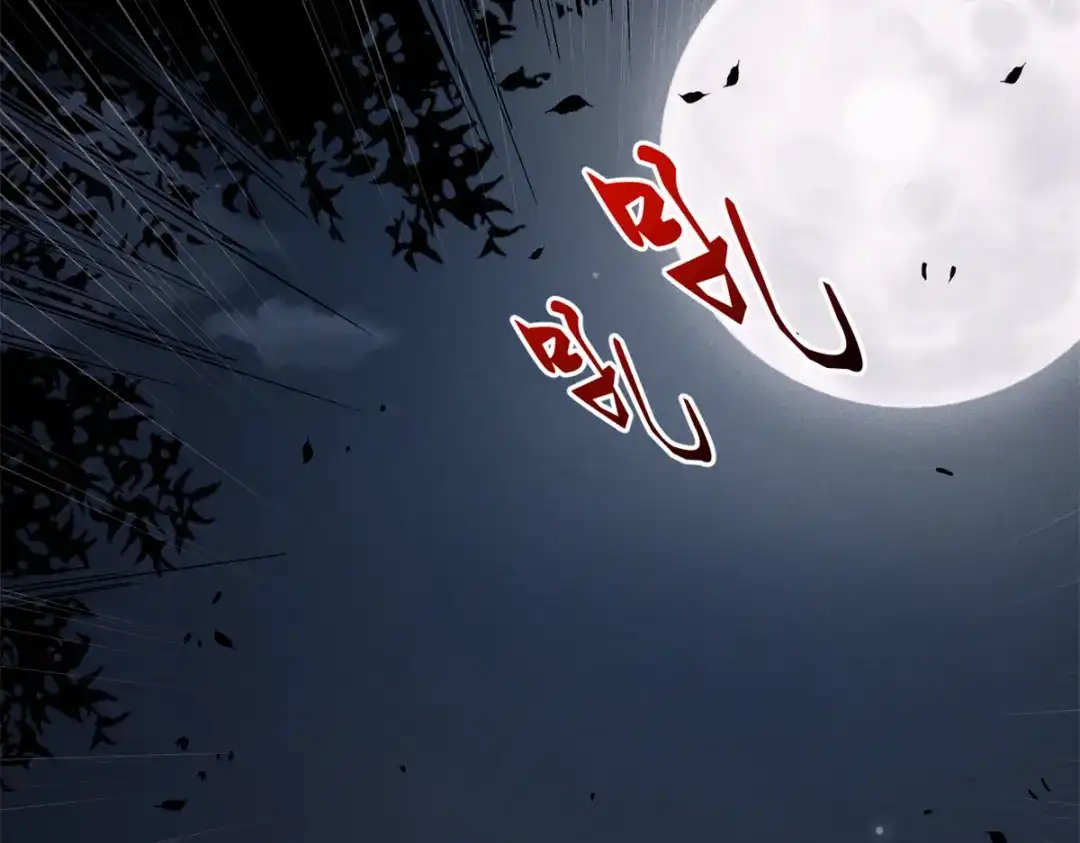 重生之最强剑神 - 36 月光林地 - 第99张图